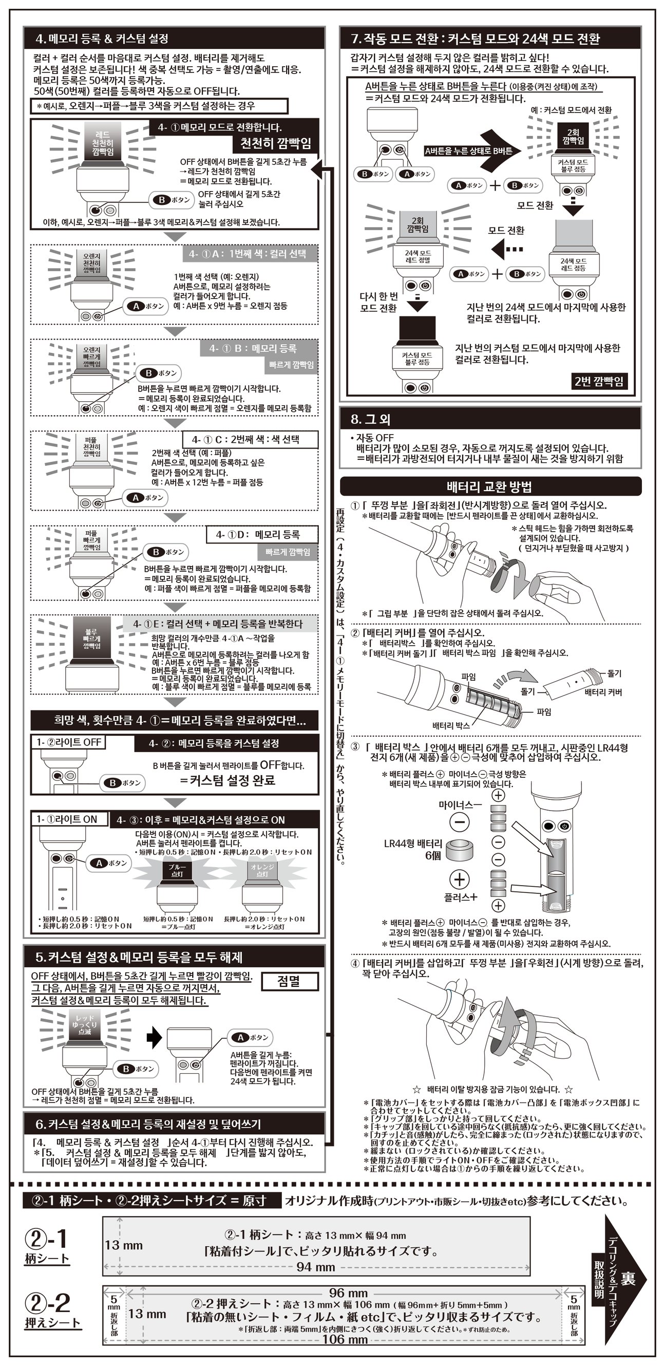 guidepdf_pro-2